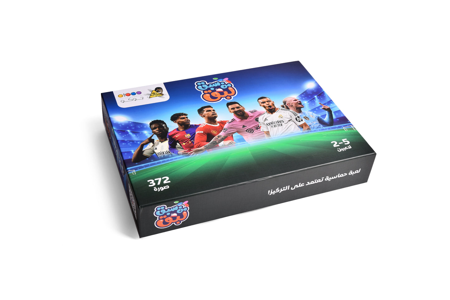 Men Sebag Lebag - Football