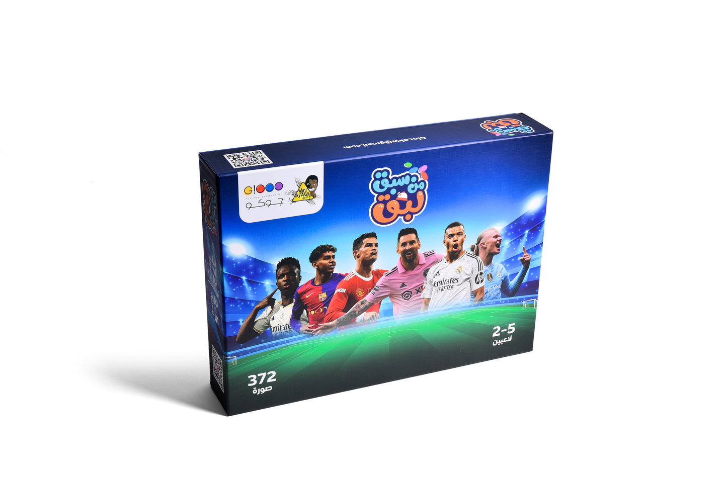 Men Sebag Lebag - Football