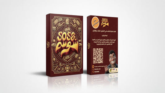 Sosa